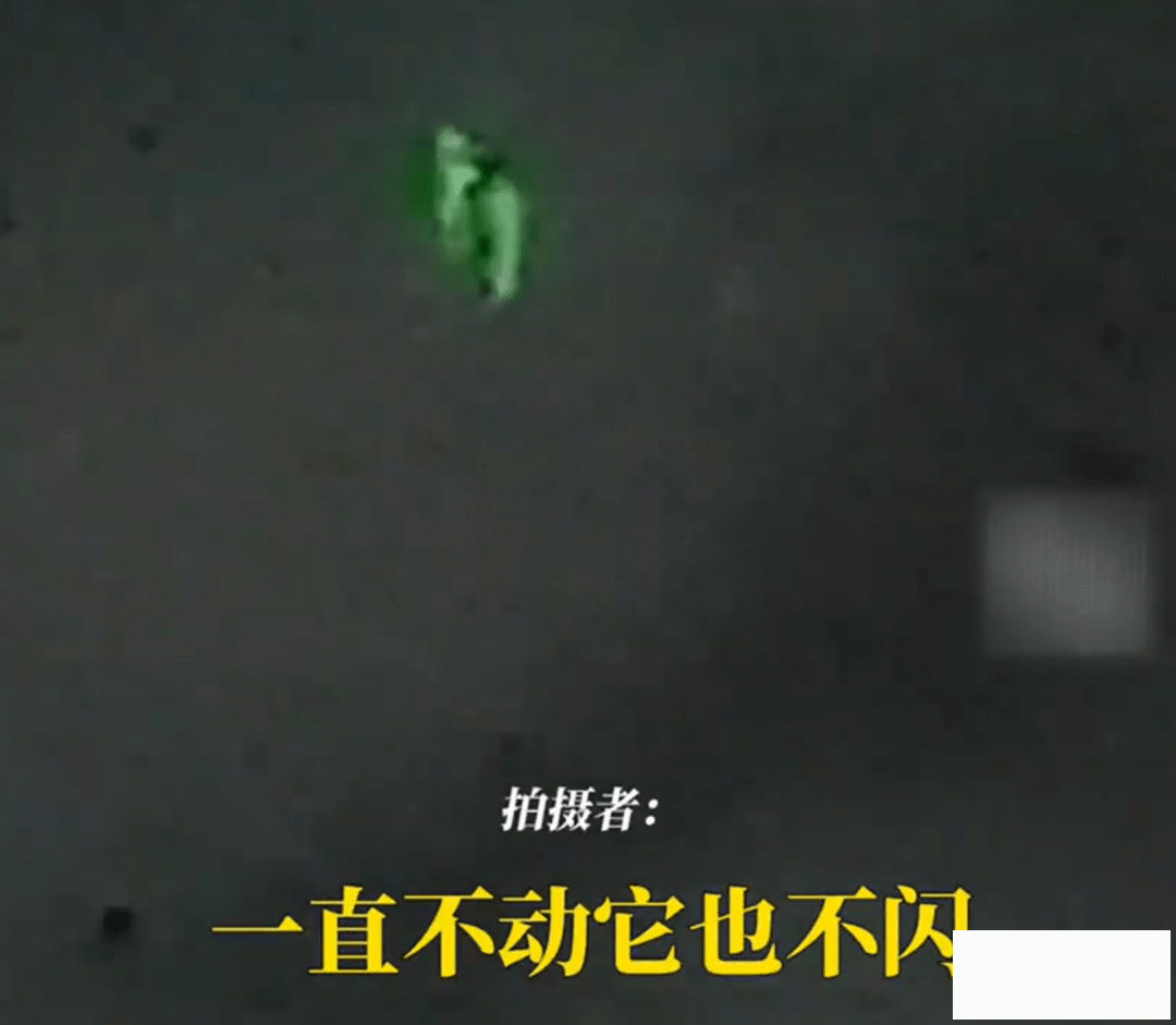 不明飞行物现身武汉、济南夜空不明物体坠落，拖着黑黑的尾巴-6.png