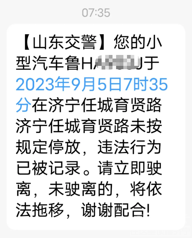 微信截图_20230905084050.png