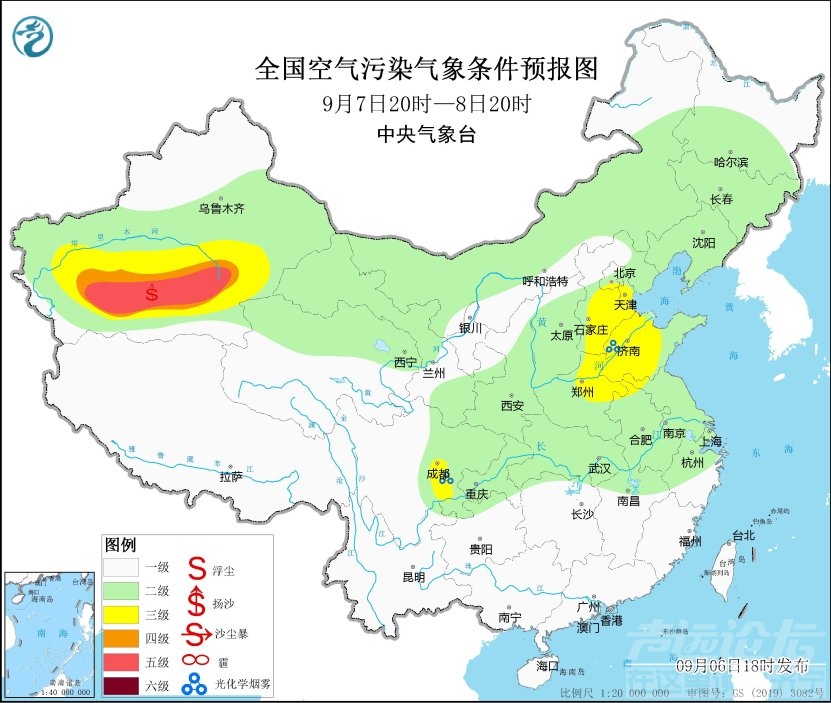 华北中部等地有雾和霾  华北黄淮等地气象条件有利于臭氧生成-2.jpg