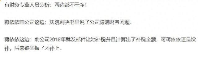 还在继续！曝岳云鹏补税1456万 王宝强补税1094万 鹿晗狂赚8亿补税-2.jpg