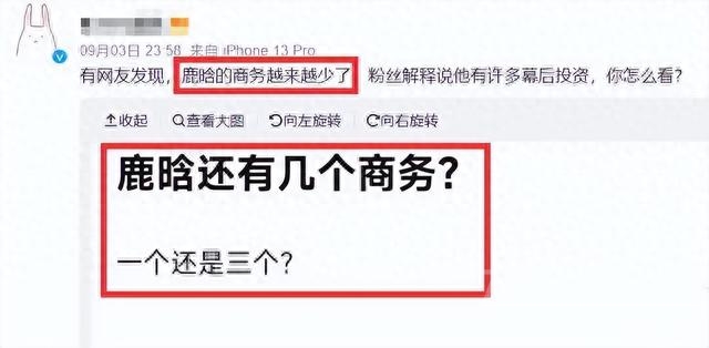 还在继续！曝岳云鹏补税1456万 王宝强补税1094万 鹿晗狂赚8亿补税-17.jpg