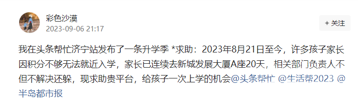 微信截图_20230907173346.png