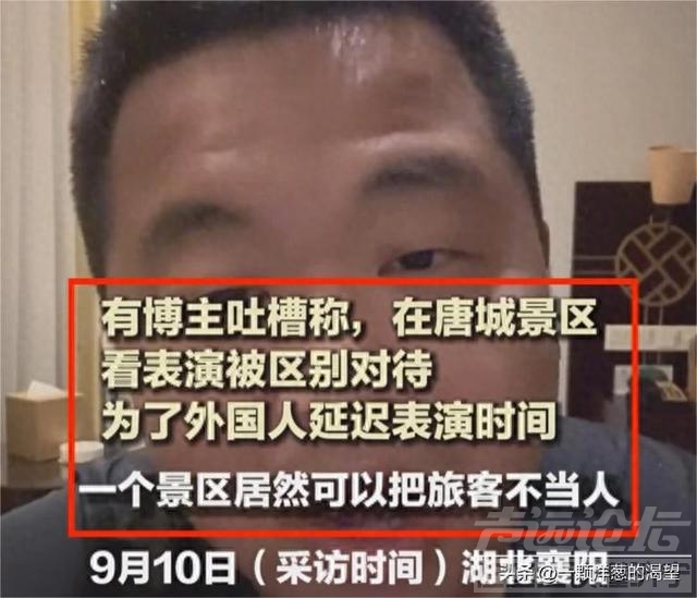 “中国人都给外国人让路让座”？襄阳文旅回应：确有不妥，等后续-3.jpg