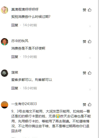 微信截图_20230912110306.png