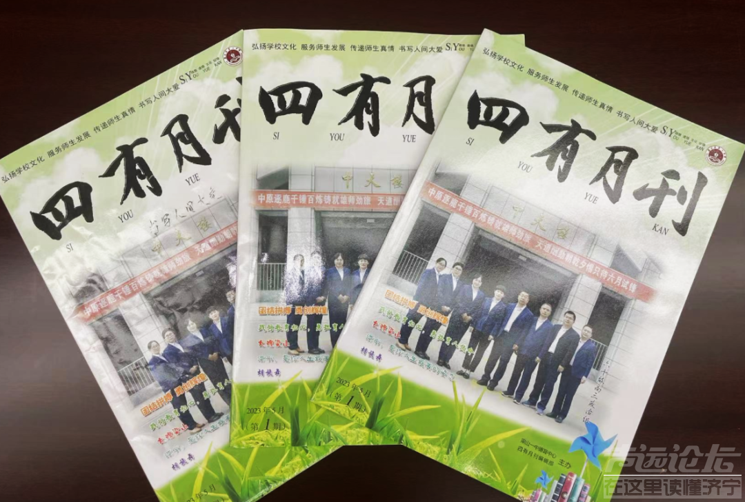 权威发布｜梁山县打造高中艺体特长教育新高地，争创沿黄县区教育高质量发展示范区-4.jpg