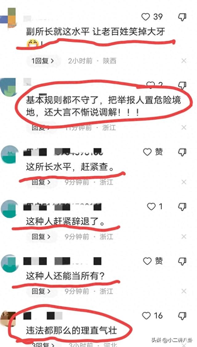 普陀区市场监管局将举报信送给商家处理的做法涉嫌违法！-5.jpg