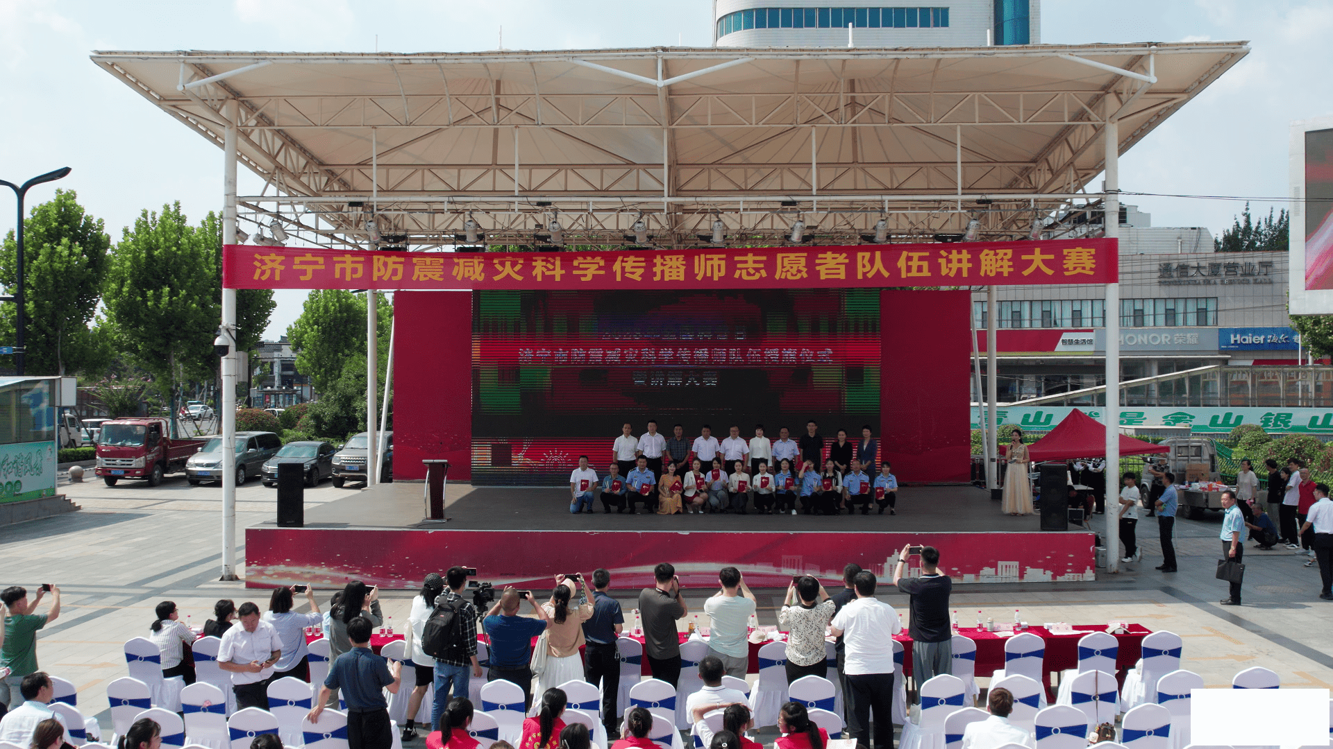 首届济宁市防震减灾科学传播师志愿者队伍讲解大赛成功举办-3.png