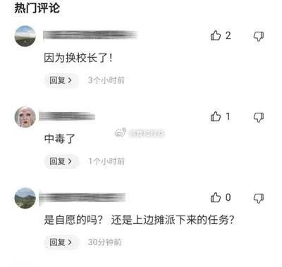 济宁附中外地军训提前结束？网友质疑有学生中毒-2.jpg