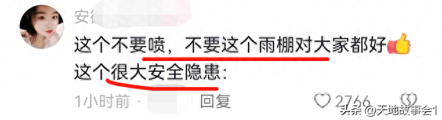 重庆城管用刀挨个划泼电动车雨棚，评论区风向变了，支持多于批判-6.jpg