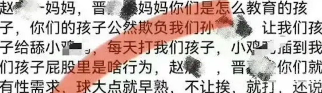 强迫同学喝尿、舔生殖器、肛门…是谁在培养这种小恶魔？-1.jpg