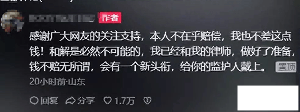 山东15岁少年仗着自己未成年脚踩兰博基尼，车主：维修费近18万，绝不和解-2.jpg