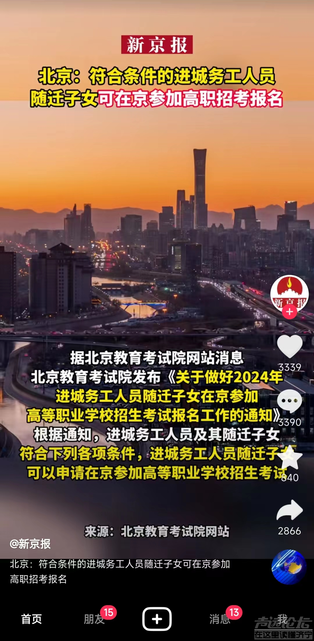 QQ图片20230927212923.png