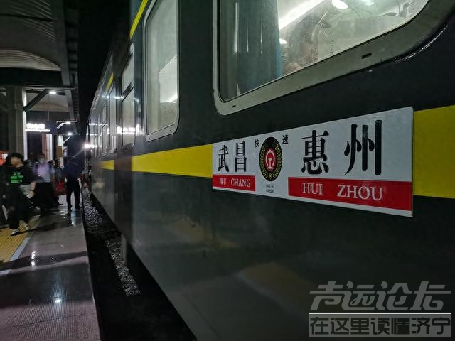 K435列车命案嫌犯被鉴定为精神病人，法院决定强制医疗-2.jpg