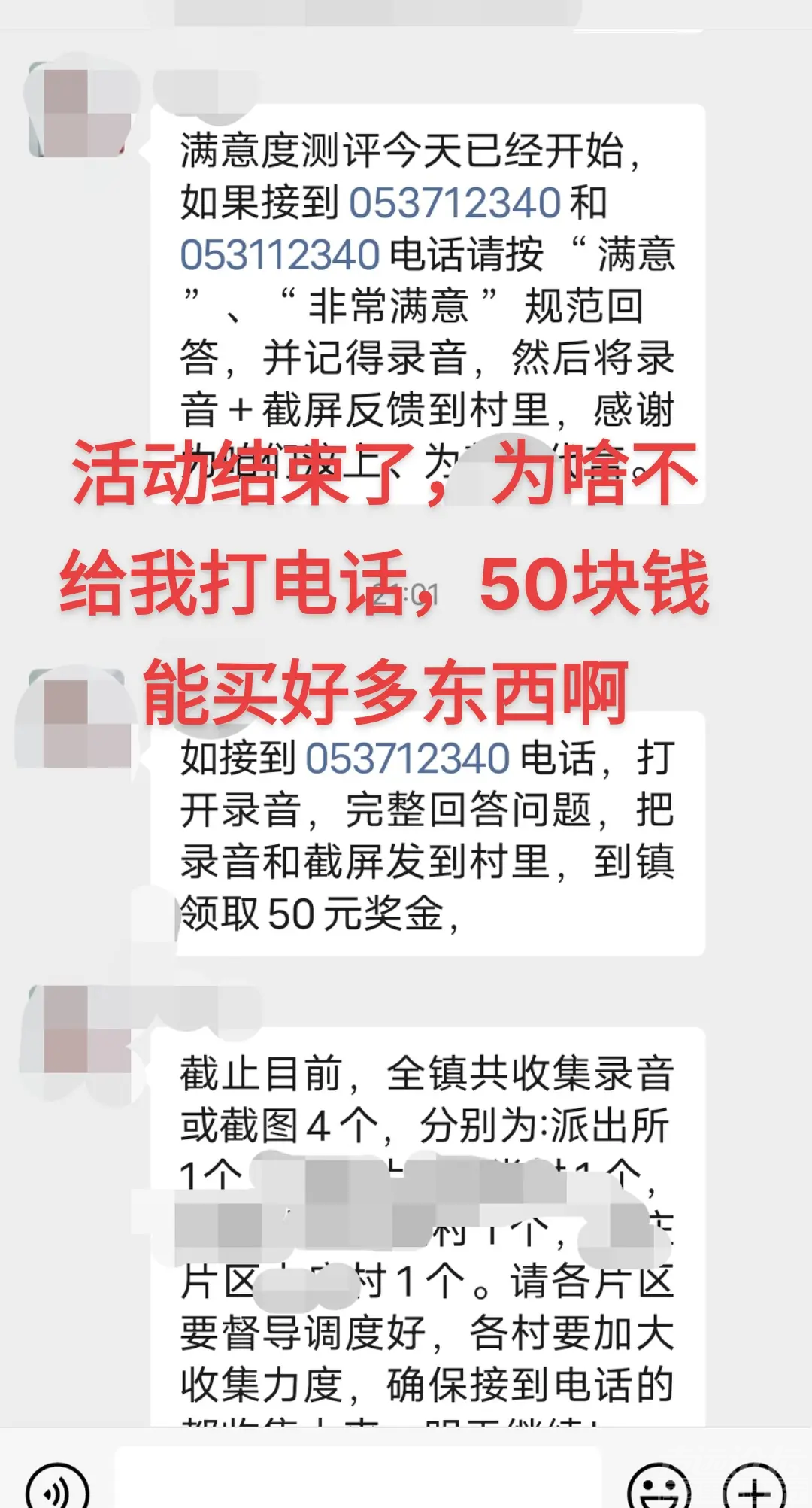 QQ图片20231011084045.png