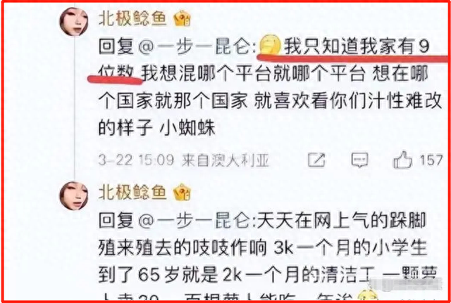 拔出萝卜带出泥，老鲶鱼的后台也栽了！-3.jpg