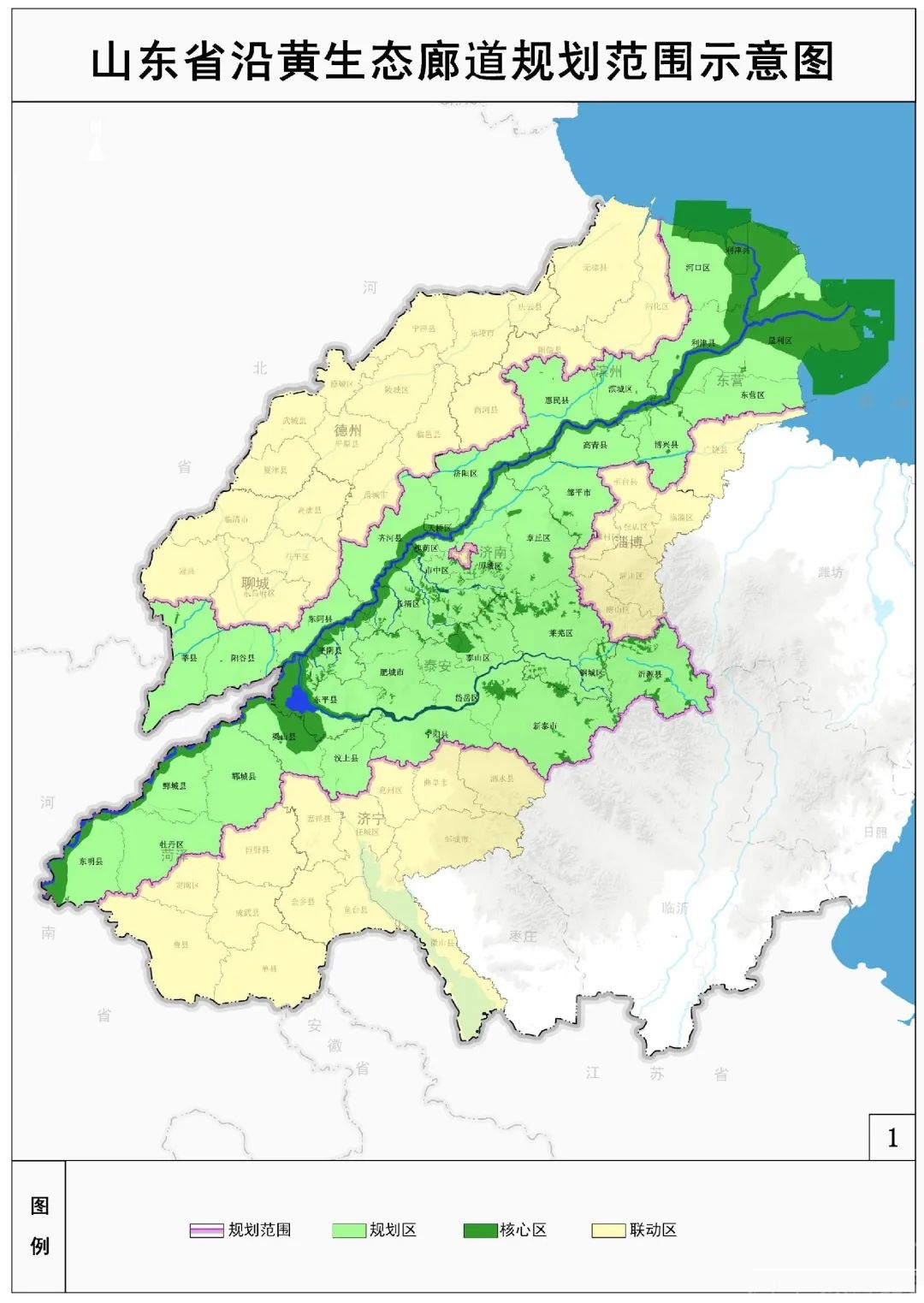 山东省政府重磅发布！涉及济宁-8.jpg