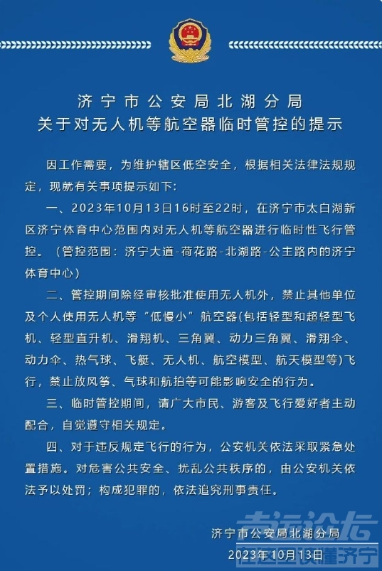 微信截图_20231013142648.png