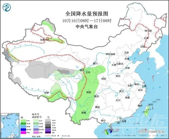 警惕！大范围冷空气将至-1.jpg