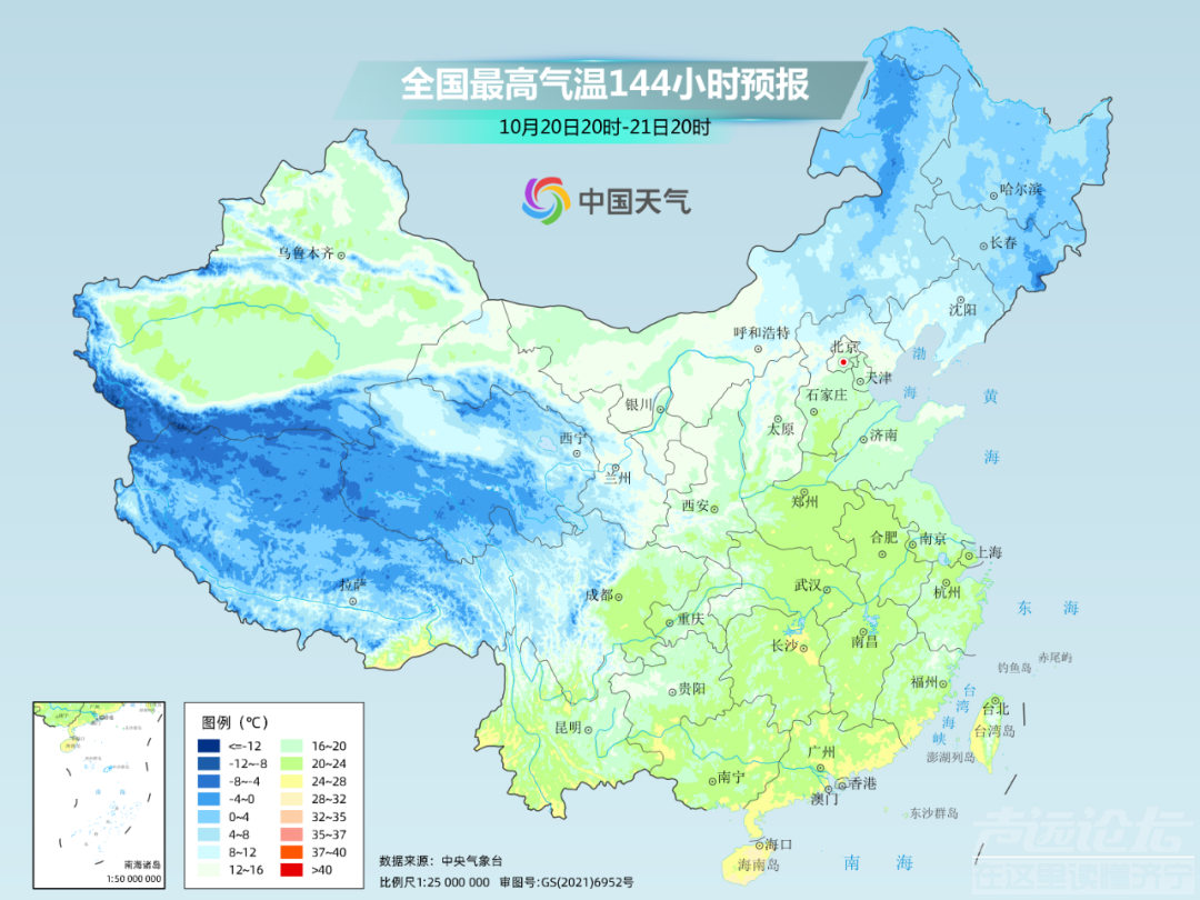 警惕！大范围冷空气将至-4.jpg