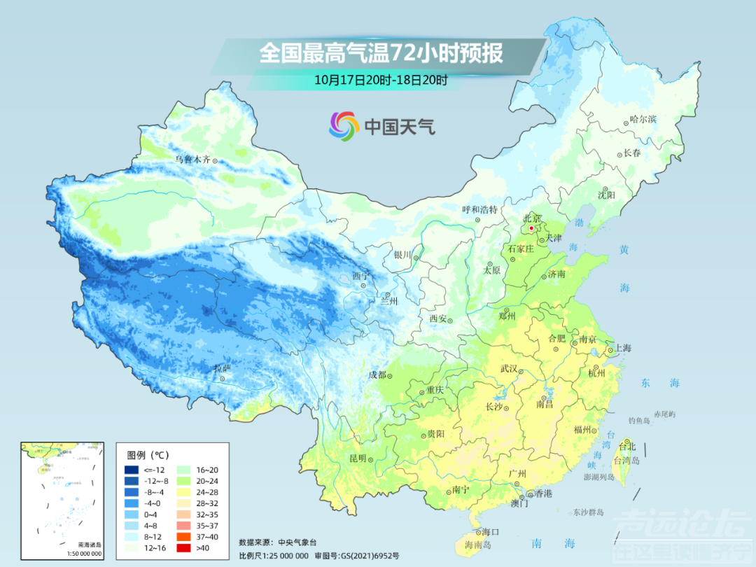 警惕！大范围冷空气将至-2.jpg