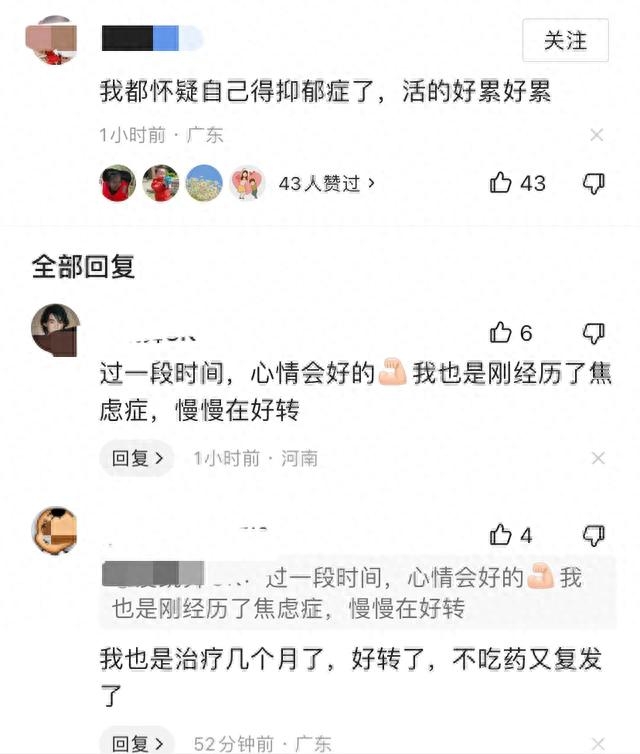 痛惜！33岁山东男子捆双脚跳河自杀，父亲认领遗体，知情人曝内幕-20.jpg