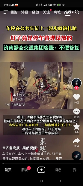 微信截图_20231019103146.png