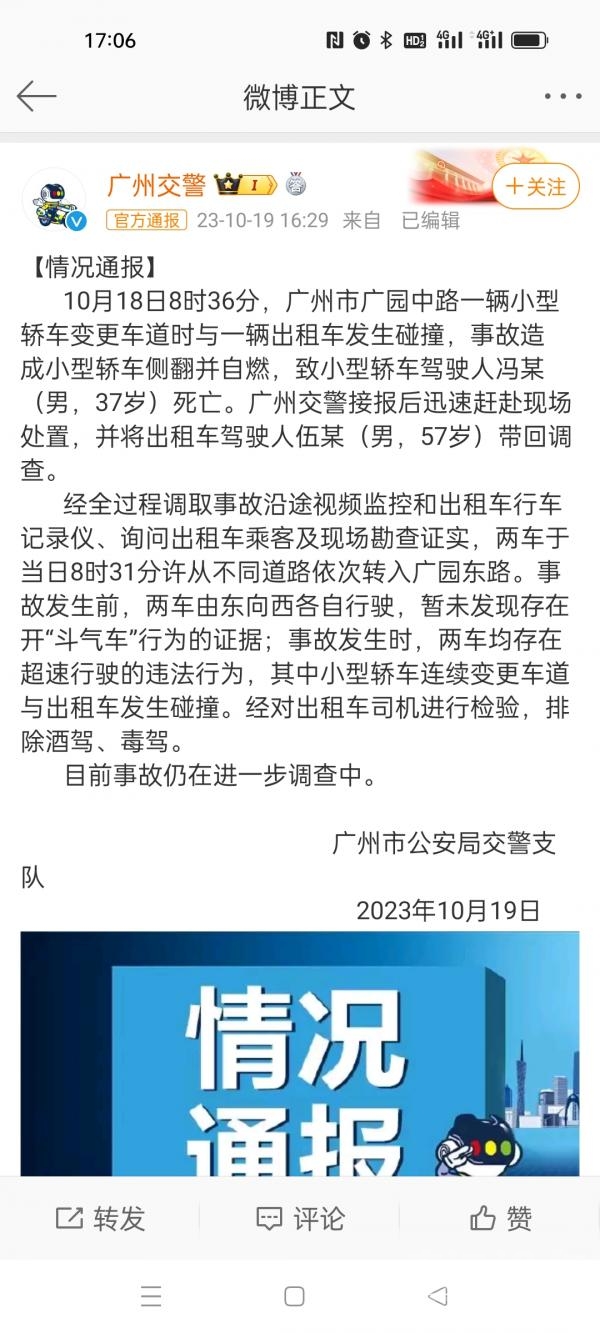 QQ图片20231019201144.jpg