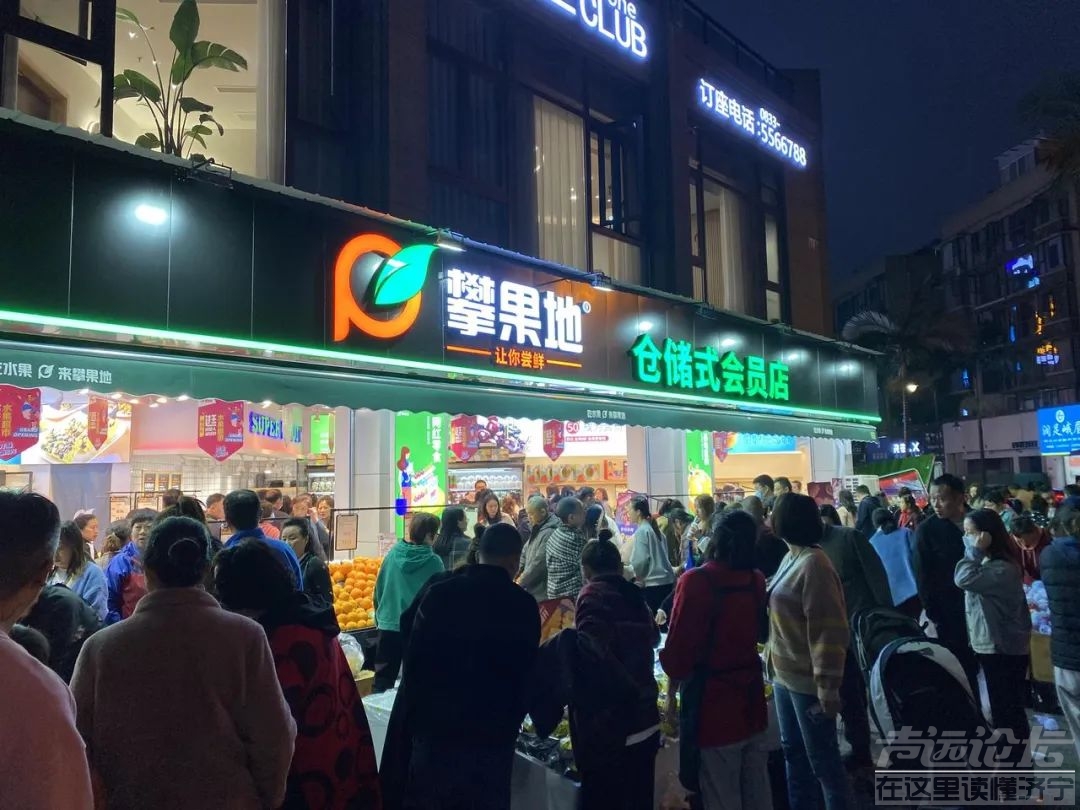 ​“获客难”的实体店，靠什么赚钱？-1.jpg