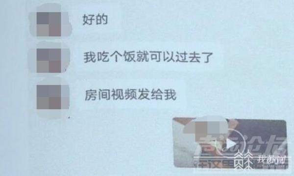 溧阳3名男子冒充卖淫女网络招嫖，诈骗作案15起，主犯被判有期徒刑一年！-1.jpg