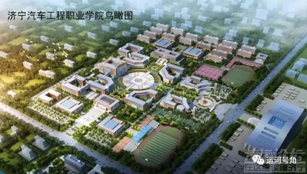 济宁将新增一所大学！为济宁地区专用汽车产业注入新活力！-1.jpg