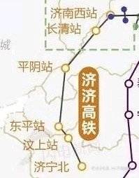 规划了四年却仍停留纸面？济济高铁“上马”还是“下马”-3.jpg