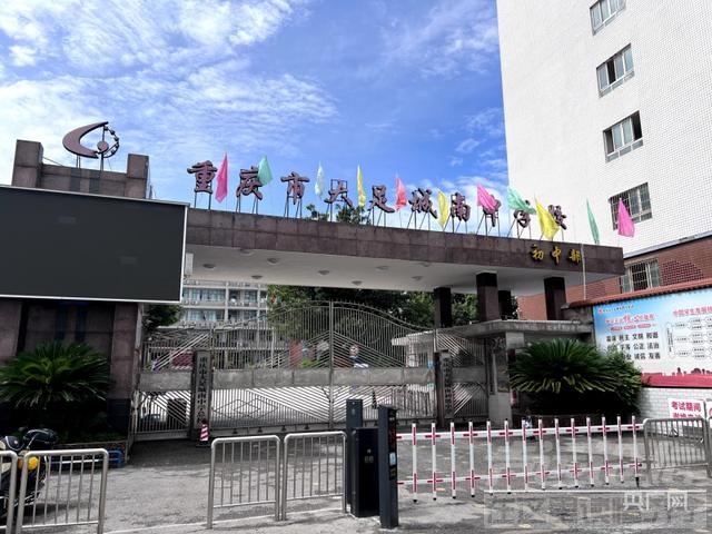 重庆被指虚设公立学校“空挂”编制，两百多公办教师在民校长期任教-3.jpg