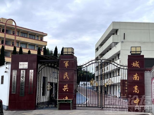 重庆被指虚设公立学校“空挂”编制，两百多公办教师在民校长期任教-2.jpg