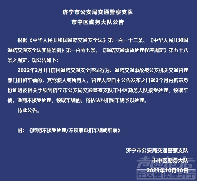 微信截图_20231101093032.png