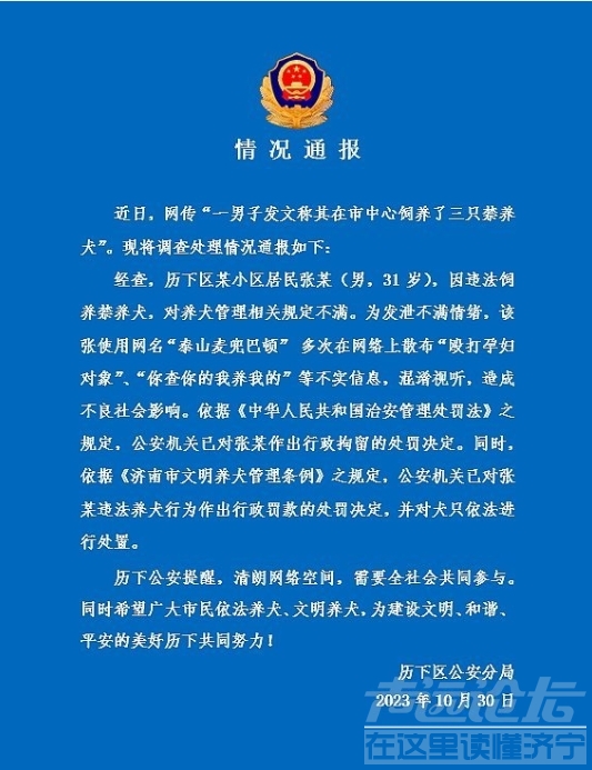 微信截图_20231101105533.png