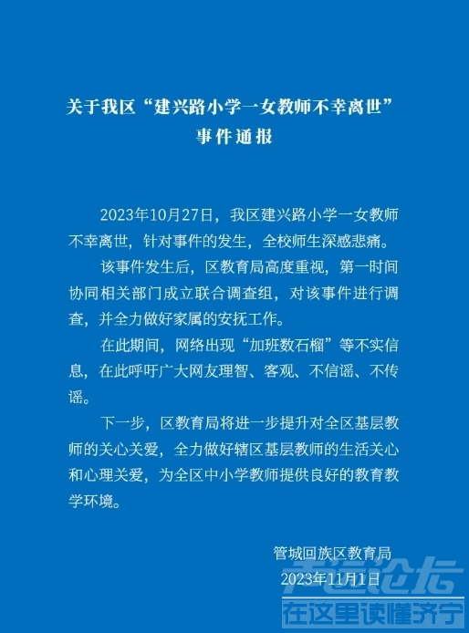 微信截图_20231102084319.png