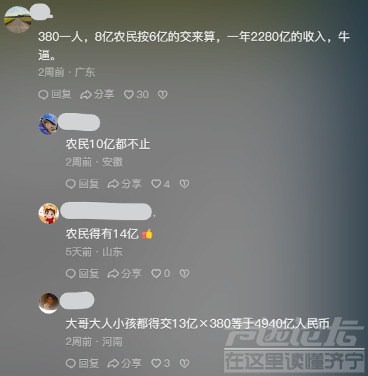 屏幕截图 2023-11-03 102846.png