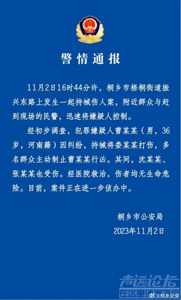 QQ图片20231104103725.jpg