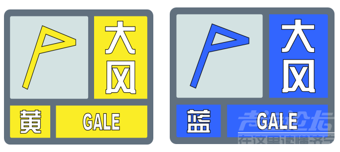 最低温-5℃！山东发布海上大风黄色、内陆大风蓝色预警!-1.png