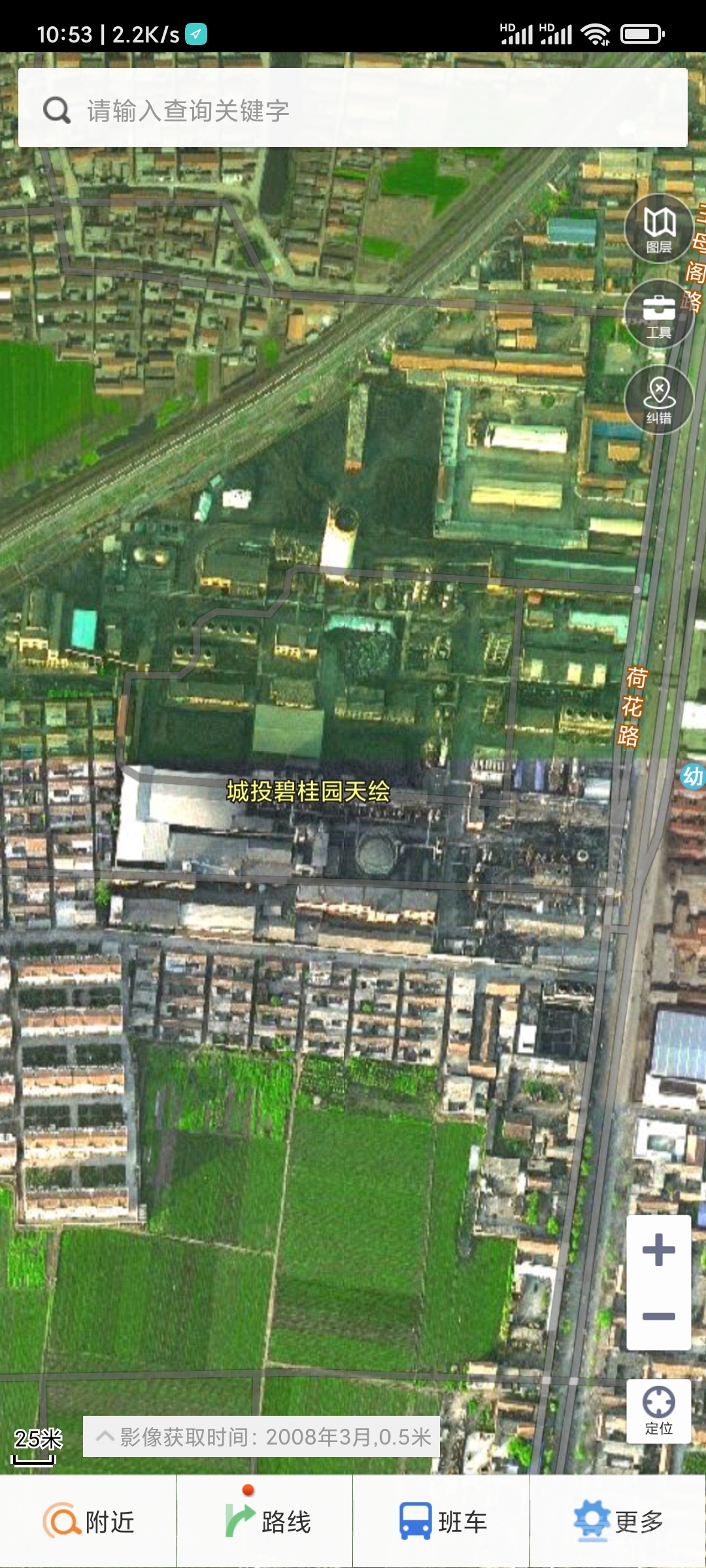 Screenshot_2023-11-09-10-53-02-865_cn.gov.sdmap.jpg