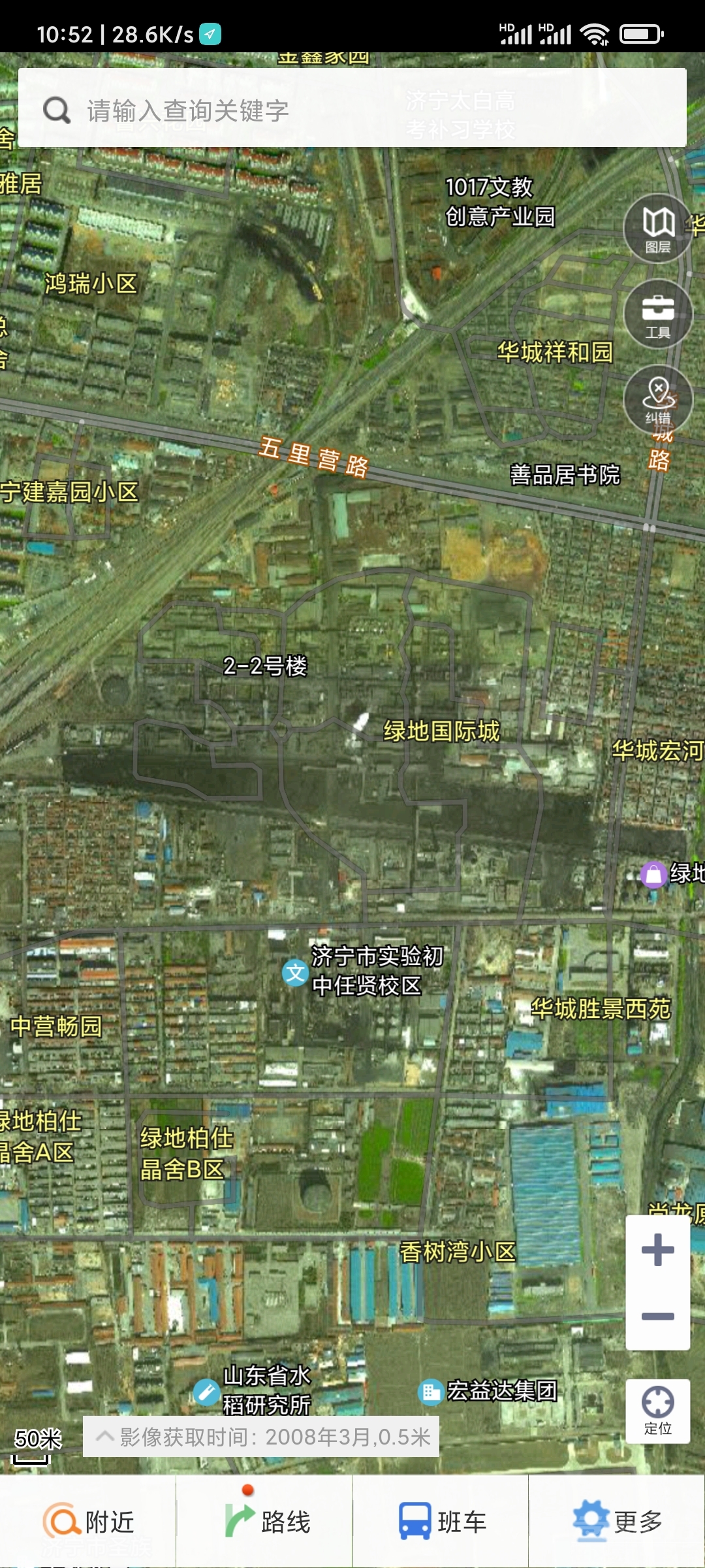 Screenshot_2023-11-09-10-52-07-913_cn.gov.sdmap.jpg