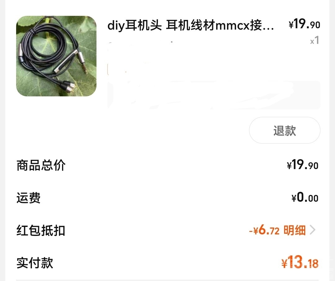 Screenshot_20231110_094755_com.taobao.taobao_edit_17201294846331.jpg