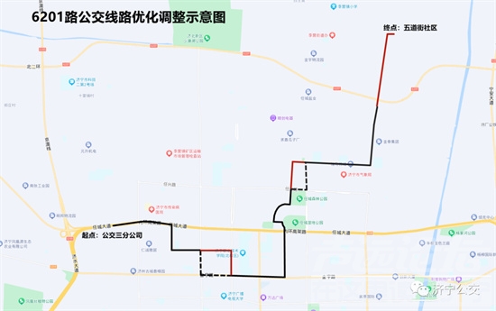 济宁公交征集6201路公交线路优化调整意见-1.jpeg