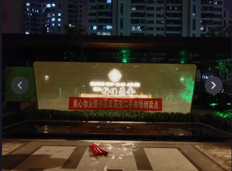 微信截图_20231116134246.png