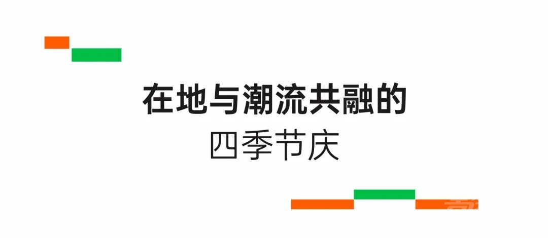 运河1283丨城市&生活：国际滨水都会生活的济宁样本-18.jpg