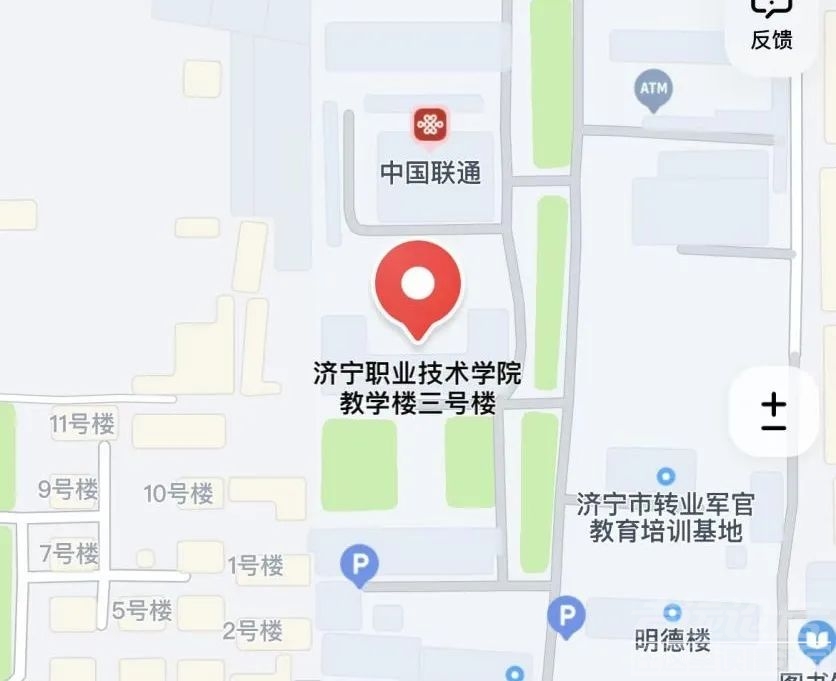 事关公务员考试，济宁发布最新提醒！-2.jpg