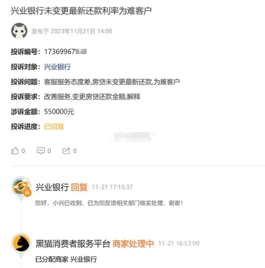 微信截图_20231122135850.png