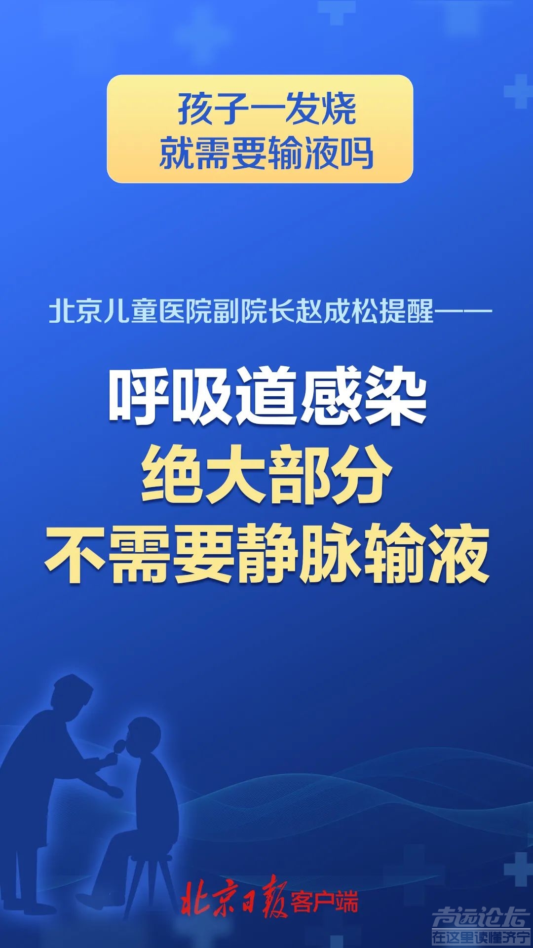 阳性率持续上升！甲流7日症状病程用药图，请查收——-5.jpg