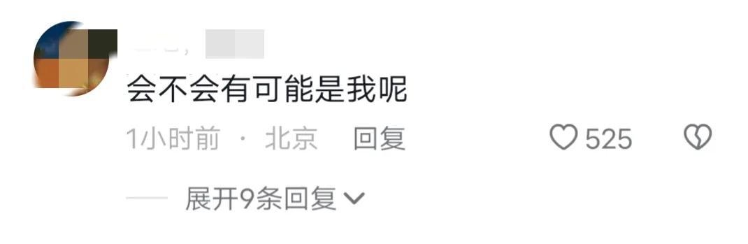 亿万富豪找回丢失25年的儿子，我却被评论区的网友笑死全是找爸爸-11.jpg