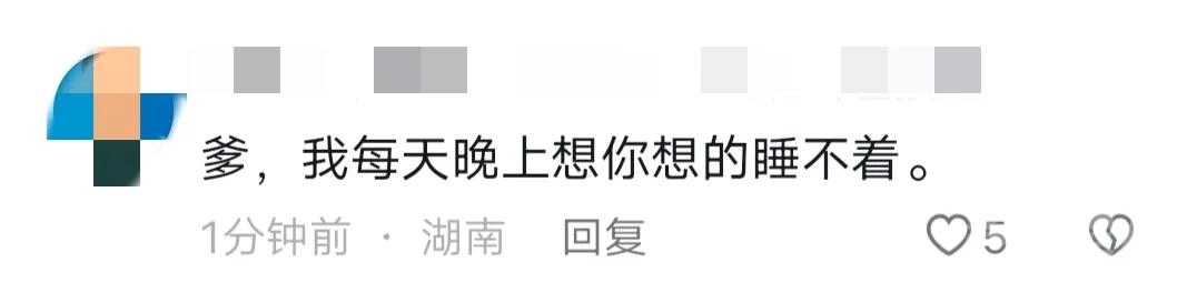 亿万富豪找回丢失25年的儿子，我却被评论区的网友笑死全是找爸爸-10.jpg